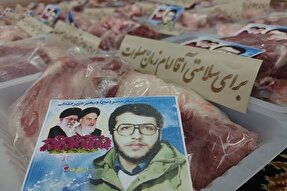 بسته‌های پروتئینی به نیت سلامتی امام زمان(عج) در قم توزیع شد