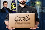 توزیع بیش از دو میلیون وعده غذای گرم و بسته معیشتی در مازندران