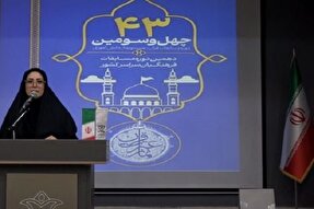 شرکت ۵۷ لرستانی در مرحله کشوری مسابقات قرآن، عترت و نماز وزارت آموزش‌ و پرورش