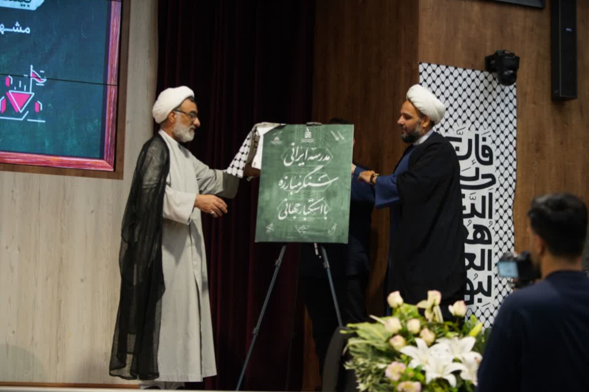 بیست‌ودومین اجلاس مدیران مدارس صدرا در مشهد آغاز شد