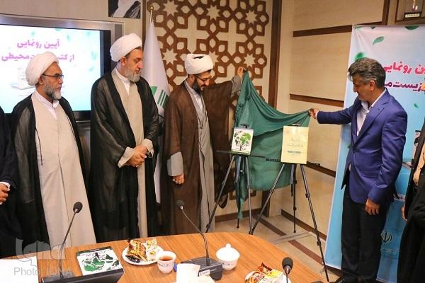 فرهاد عباسی، معاون پژوهش حوزههای علمیه فرهاد عباسی، معاون پژوهش حوزههای علمیه