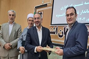 سرپرست فرمانداری اشنویه منصوب شد