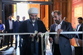 افتتاح نمایشگاه «آئینه‌های نعت»