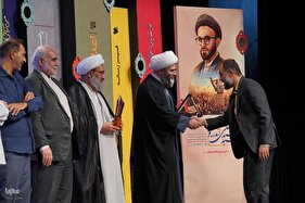 اختتامیه جایزه ادبی شهید اندرزگو