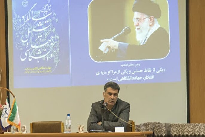 جهاددانشگاهی؛ پیشگام پیوند علمی و فرهنگی برای تحقق امت واحده