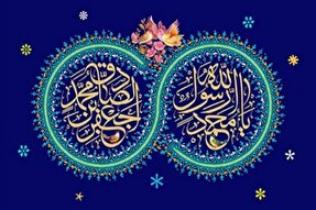 برگزاری جشن‌های میلاد پیامبر (ص) و امام صادق(ع) در ۱۸۰ مسجد همدان