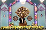 عکس | جشن میلاد پیامبر (ص) و امام صادق (ع) در حرم بانوی کرامت