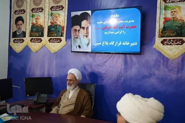 علیرضا اعرافی، مدیر حوزههای علمیه کشور علیرضا اعرافی، مدیر حوزههای علمیه کشور