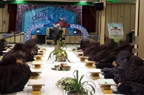 محفل انس با قرآن در اندرزگاه نسوان یزد برگزار شد