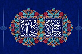 پیامبر رحمت و امام صادق(ع)؛ معماران امت واحده و بنیان‌گذاران عقلانیت اسلامی