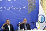 نشست خبری مدیرعامل آبفا استان یزد با همراهی مدیر روابط عمومی آبفا کشور