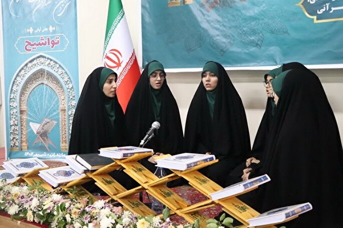 عکس | سی‌وپنجمین جشنواره قرآن دانشجومعلمان کشور در قائم‌شهر