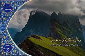 فیلم | فرازی از تلاوت «محسن حاجی حسنی کارگر»