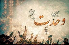 غزه؛ نماد وحدت امت اسلامی در عصر حاضر است