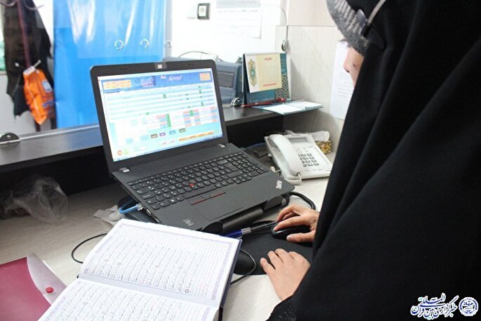 مرکز مجازی حفظ قرآن خراسان جنوبی؛ الگویی موفق در تربیت حافظان