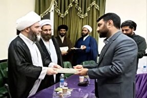 «مرکز آموزش و تعالی معارف اسلام ناب» در خراسان‌شمالی راه اندازی شد