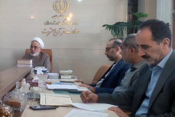 برگزاری نخستین جلسه شورای حمایت از موسسات و محصولات قرآنی برگزاری نخستین جلسه شورای حمایت از موسسات و محصولات قرآنی