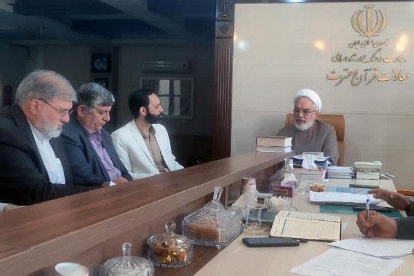 برگزاری نخستین جلسه شورای حمایت از موسسات و محصولات قرآنی