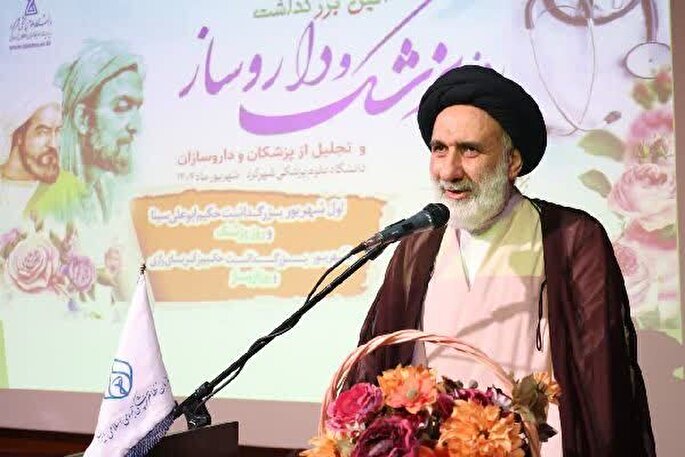 علم پزشکی و علم دین مکمل یکدیگرند