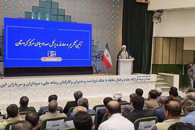 صدا و سیما؛ مرجعیت بی‌بدیل در هدایت افکار عمومی و اطلاع‌رسانی صحیح در بحران‌ها