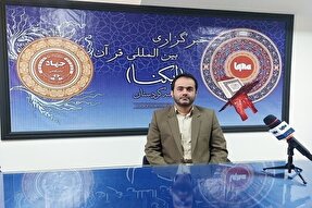 برگزاری آزمون استخدامی مشترک فراگیر دستگاه‌های اجرایی کشور در کردستان