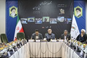 رونمایی از مستند «رخ ایران»