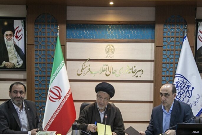 همکاری مشترک شورای تخصصی تحول علوم انسانی با ISC