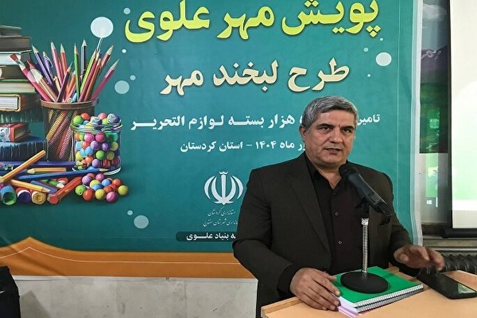 هم‌افزایی دولت و خیرین؛ راهکار رفع نیازهای آموزشی