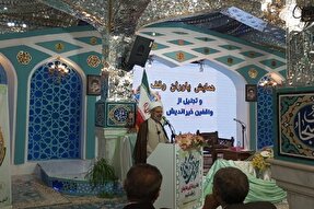 وقف جدید برای توسعه فرهنگ قرآنی افزایش یابد