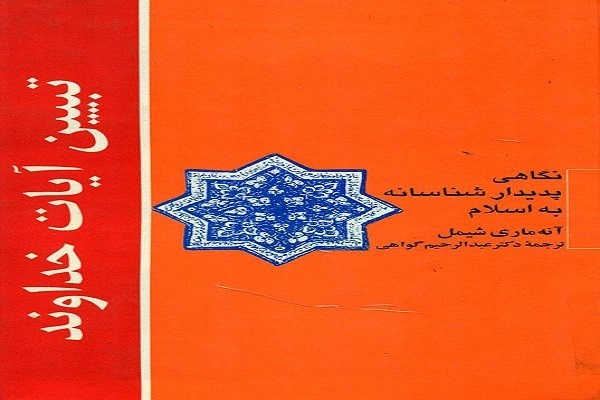 در حال تکمیل