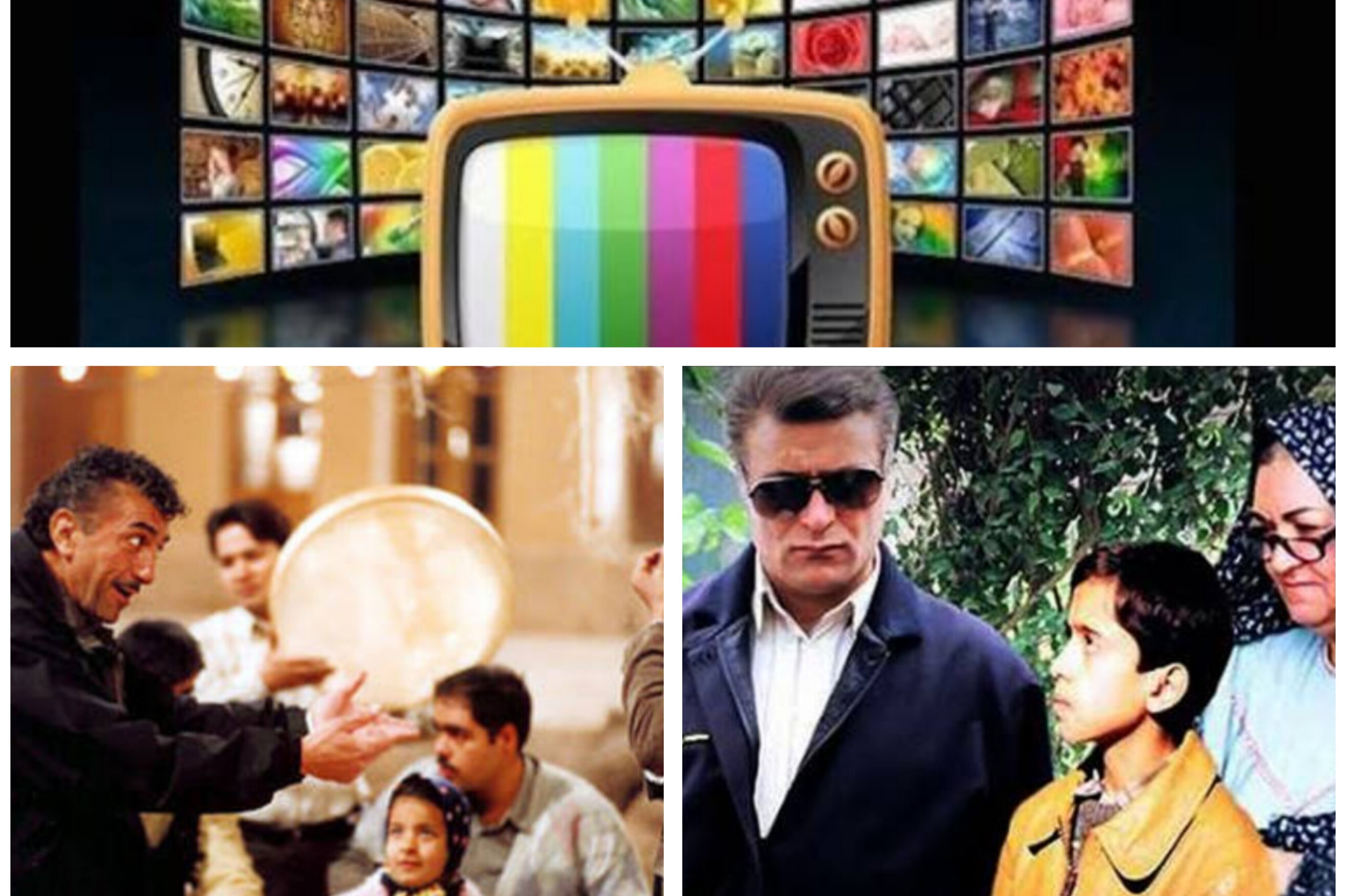 در حال تکمیل / نمایش آثار ماندگار سینمای ایران از شبکههای سیما در آخر هفته در حال تکمیل / نمایش آثار ماندگار سینمای ایران از شبکههای سیما در آخر هفته