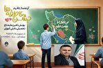 برپایی پایگاه‌های جشن عاطفه‌ها در مازندران