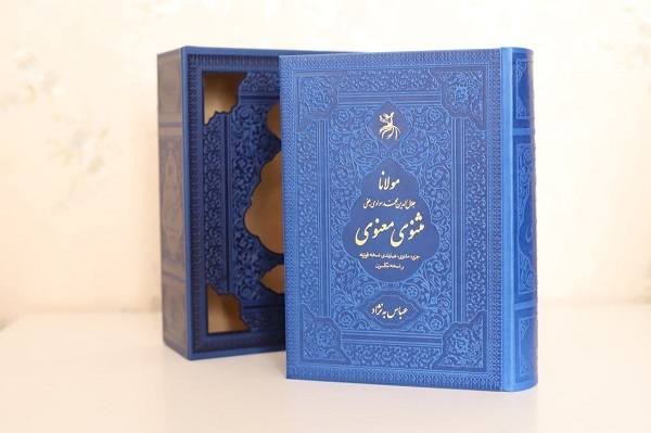 هنوز آماده نیست/////زبان پارسی؛ سوده، ساده، دلپسند، ارجمند و جهانی است + صوت هنوز آماده نیست/////زبان پارسی؛ سوده، ساده، دلپسند، ارجمند و جهانی است + صوت