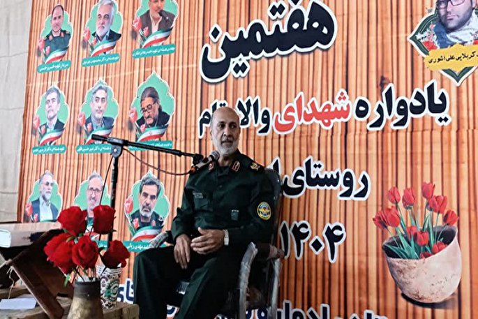 قدرت‌های جهانی به‌دنبال انزوای جمهوری اسلامی هستند