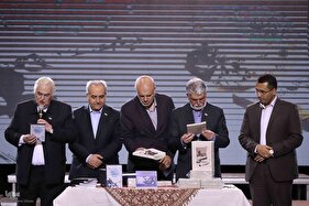 کنگره بین‌المللی بزرگداشت شهریار در تبریز