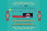 زیست فرامادی افق تازه‌ای پیش‌روی علوم انسانی و طبیعی می‌گشاید