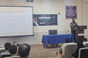 آیین اختتامیه طرح «بشری» در خرم‌آباد برگزار شد