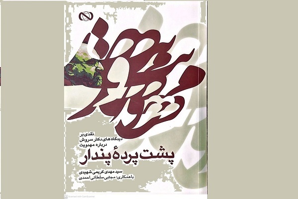 در حال تکمیل/