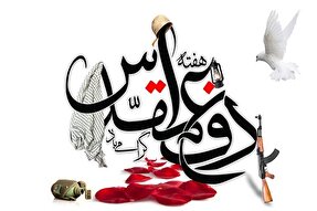 ایستادگی و مقاومت؛ بالاترین ثروت فرهنگی ملت ایران