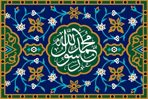 کلمه «لا اله الا الله» پیامبر(ص)؛ عامل همبستگی اجتماعی