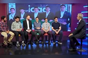 فیلم | بدون تعارف با طلاآوران المپیاد جهانی نجوم