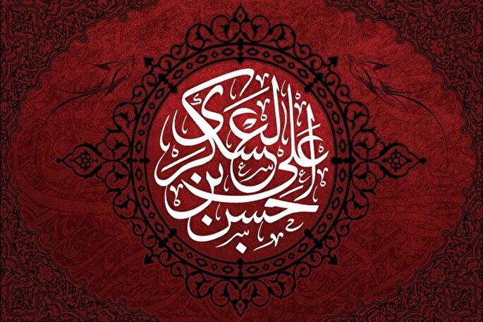 نگاه ویژه امام حسن عسکری(ع) به آماده‌سازی شیعیان برای دوران غیبت