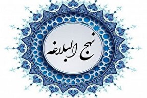 چهار عامل بدبختى انسان در کلام امیرالمؤمنین علی(ع)