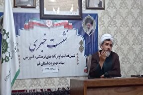 پیاده‌روی «طریق‌المهدی‌(عج)» در قم برگزار می‌شود