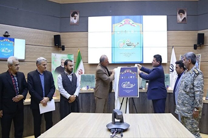 طرح مهتا در کردستان رونمایی شد