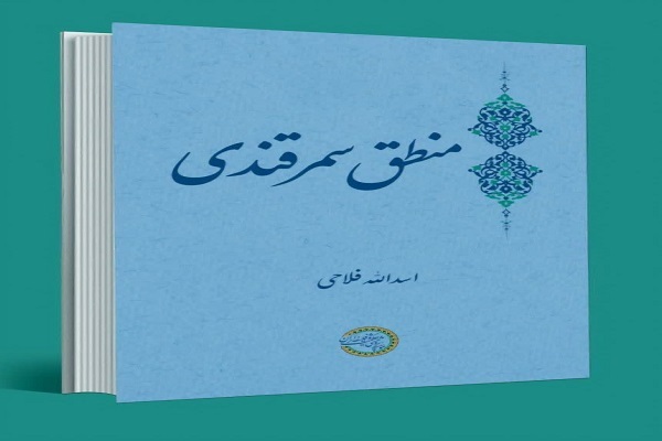 در حال تکمیل/
