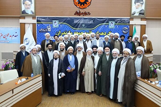 عکس | گردهمایی ائمه جمعه استان مازندران برگزار شد