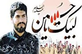 پخش مستند «سئودالی» از رادیو چی‌چست ارومیه