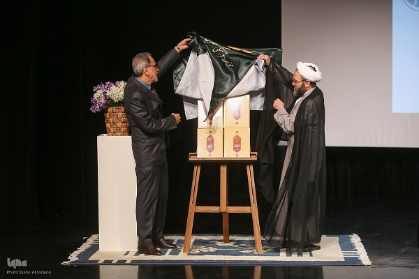 مراسم رونمایی از کتاب《 دانشنامه مولفان مهدوی》برگزار شد// خانم آرام