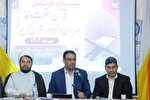 عکس | گردهمایی سالانه کارشناسان قرآن، عترت و نماز خوزستان